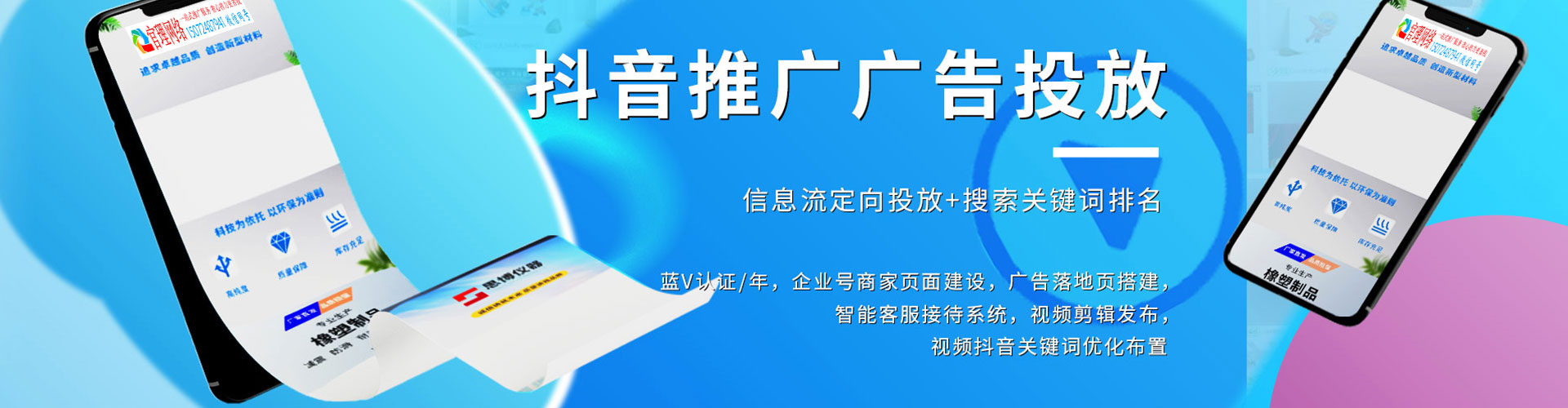 新店百度广告推广