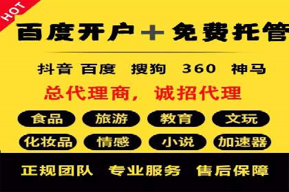 案例分享：SEM搜索引擎优化助力中小企业突破困境